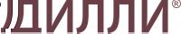 Дилли